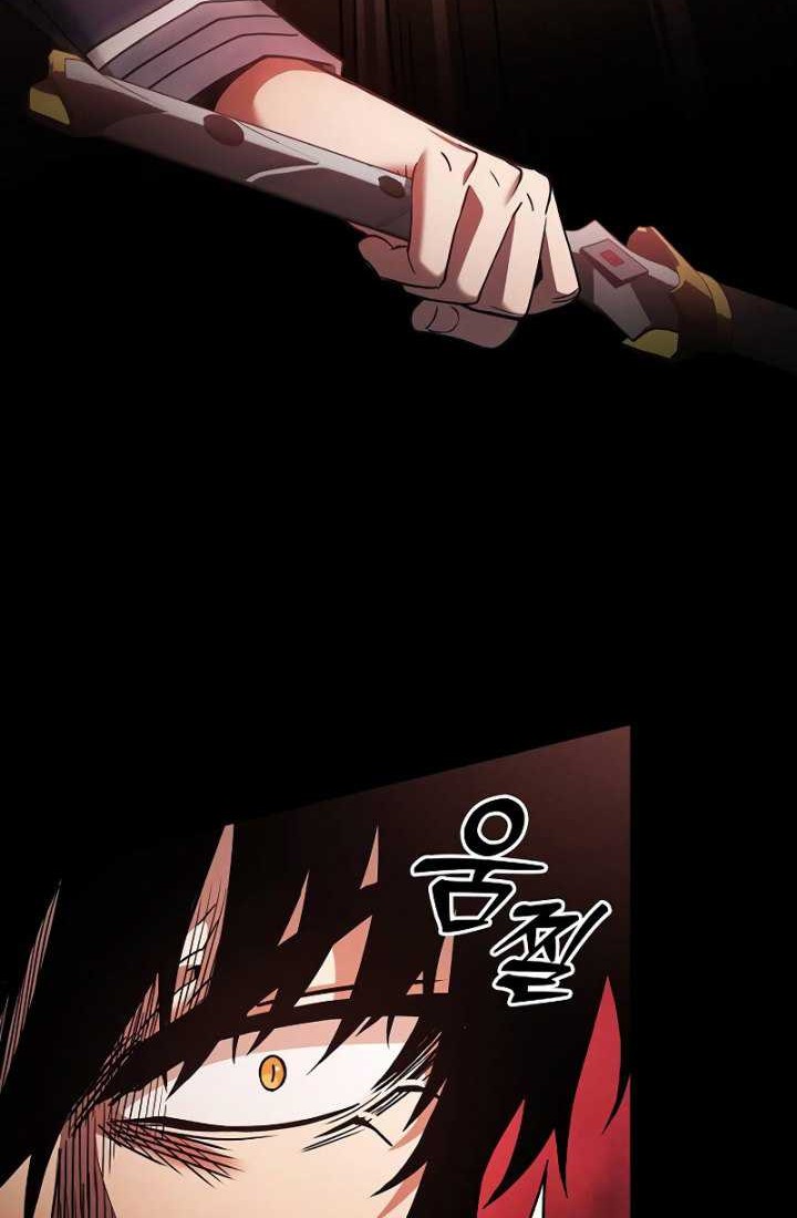 Academy’s Genius Swordmaster Chapter 33 - halaman 21
