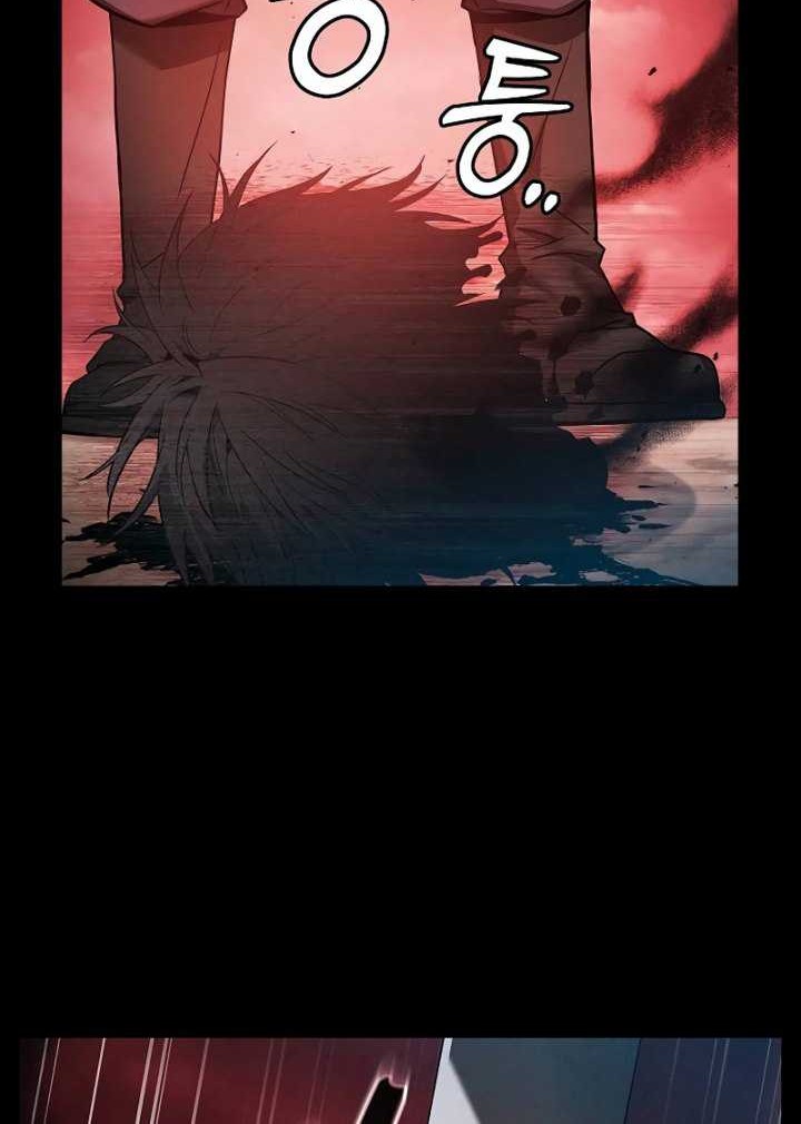 Academy’s Genius Swordmaster Chapter 33 - halaman 65