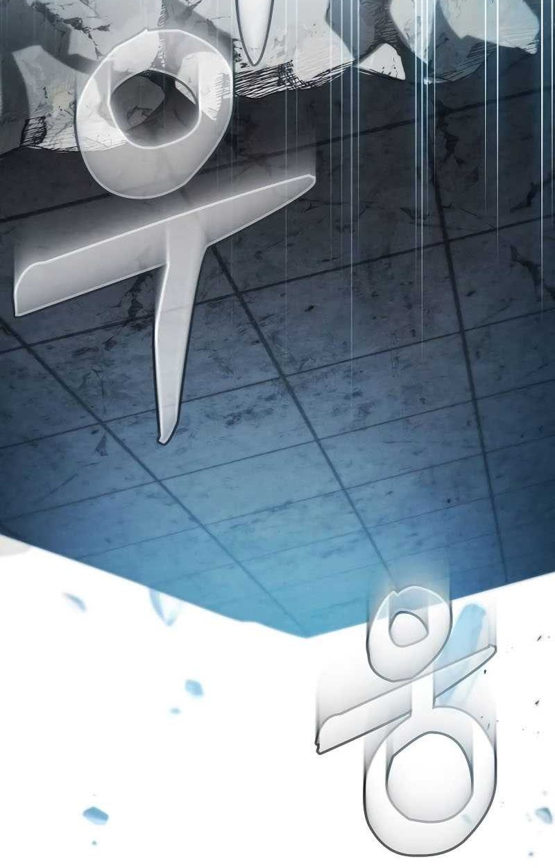 Academy’s Genius Swordmaster Chapter 39 - halaman 51