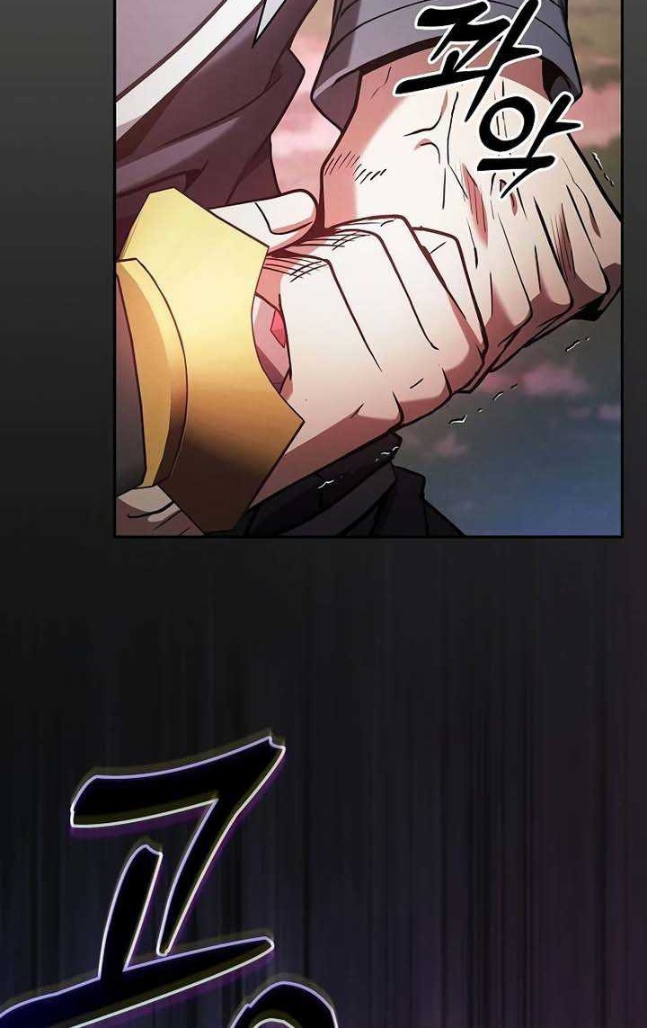 Academy’s Genius Swordmaster Chapter 45 - halaman 3