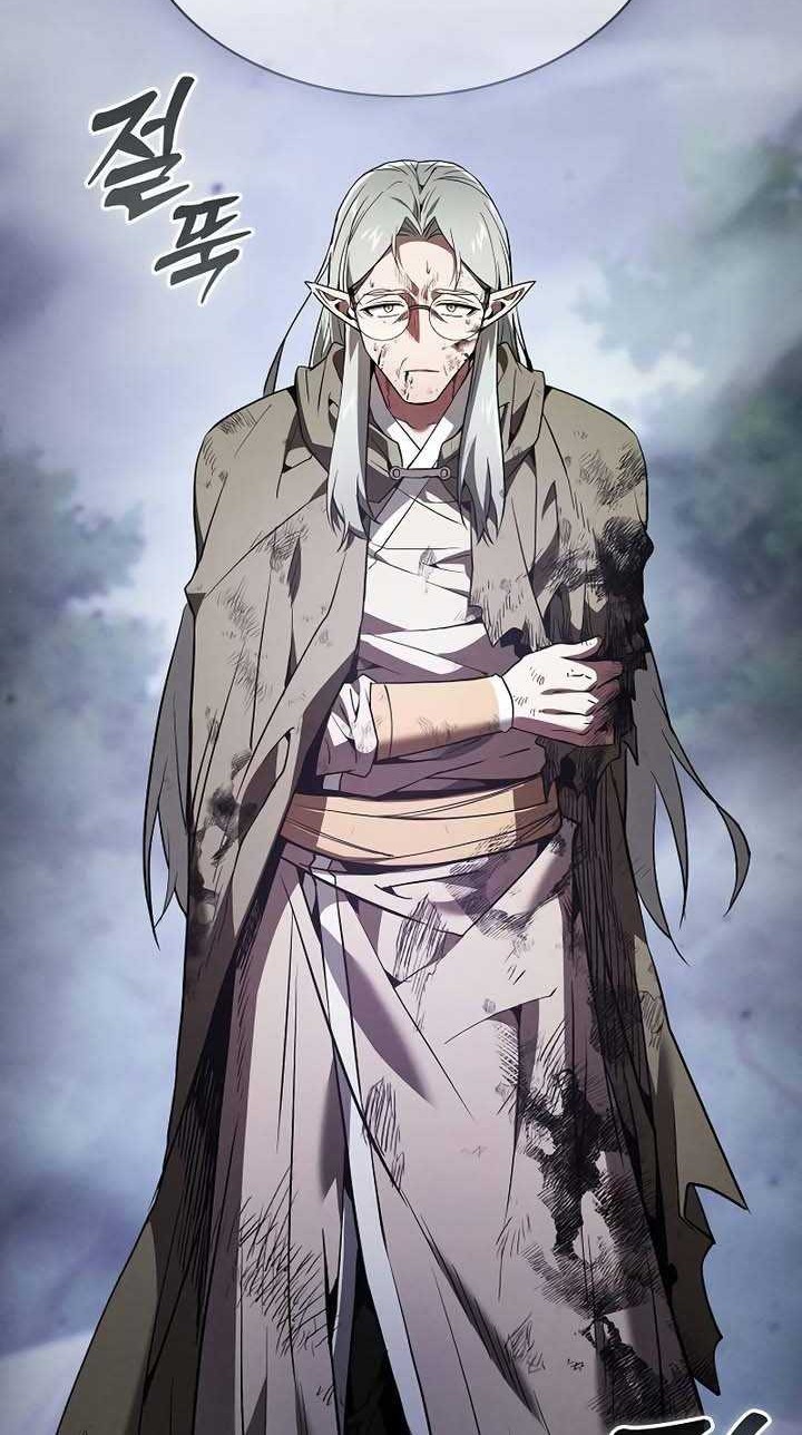 Academy’s Genius Swordmaster Chapter 45 - halaman 71