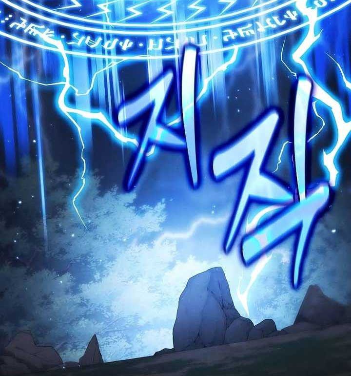 Academy’s Genius Swordmaster Chapter 47 - halaman 19
