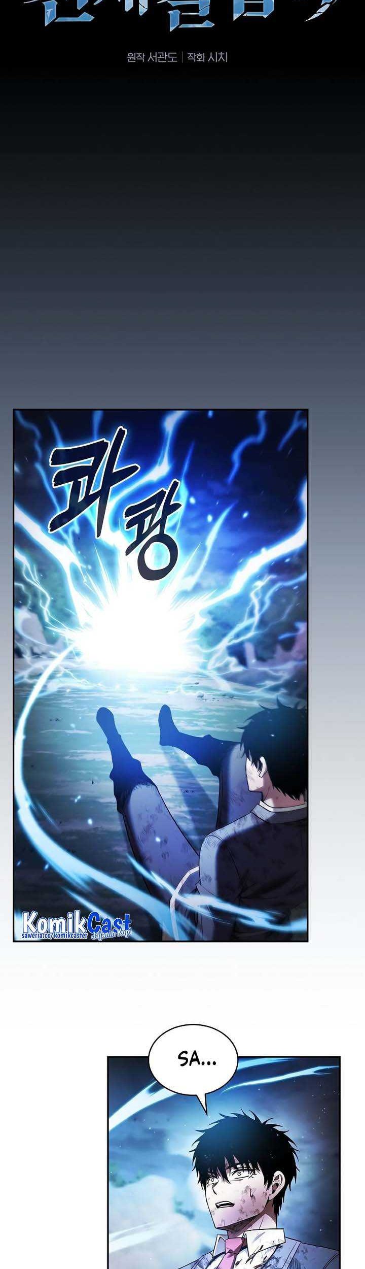 Academy’s Genius Swordmaster Chapter 47 - halaman 26