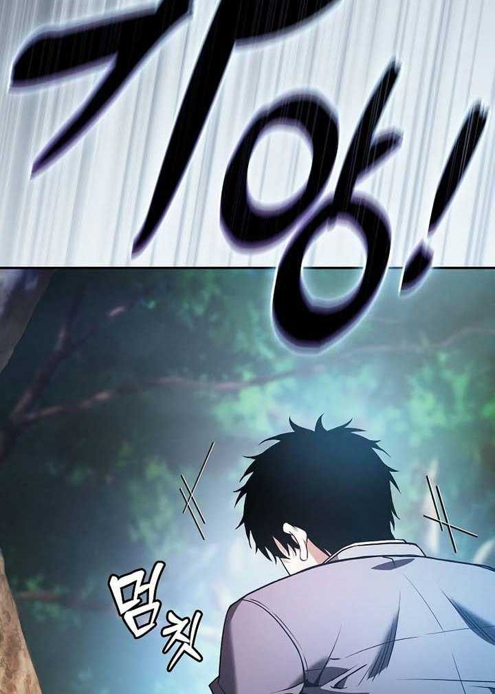 Academy’s Genius Swordmaster Chapter 50 - halaman 37