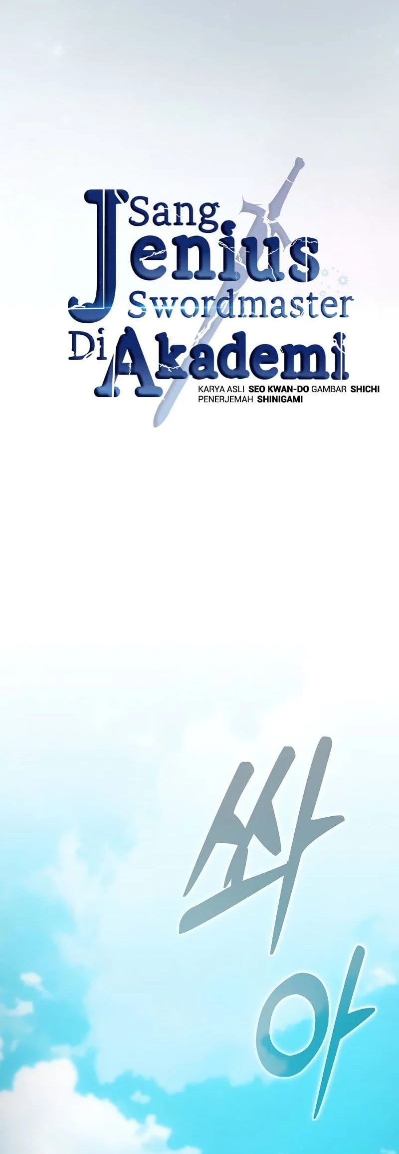 Academy’s Genius Swordmaster Chapter 51 - halaman 5