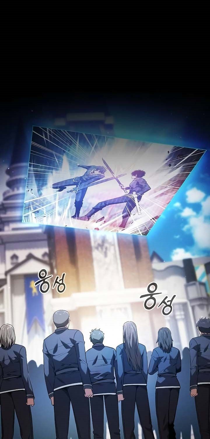 Academy’s Genius Swordmaster Chapter 52 - halaman 67