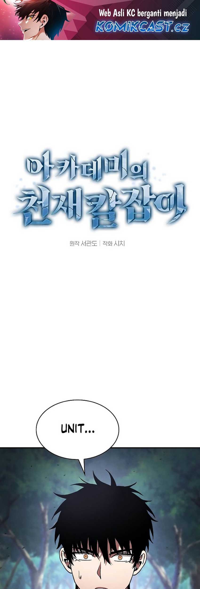 Academy’s Genius Swordmaster Chapter 67 - halaman 2