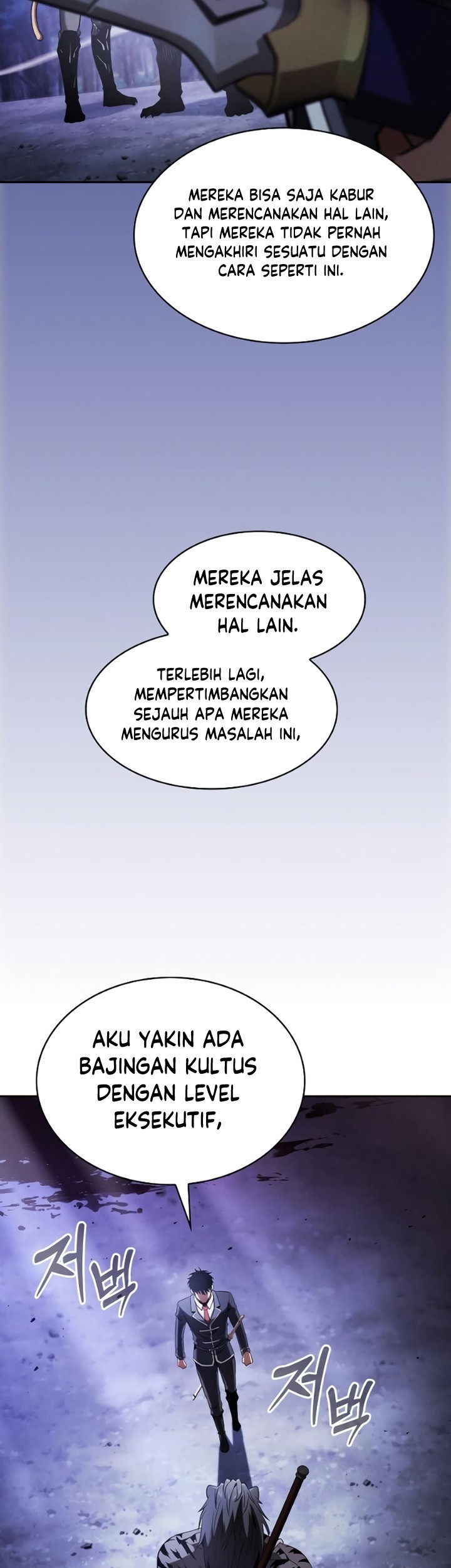Academy’s Genius Swordmaster Chapter 68 - halaman 26