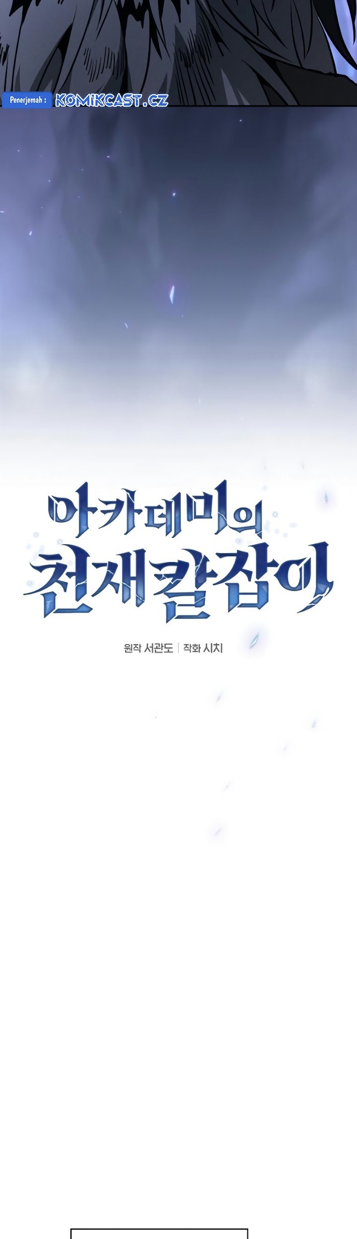 Academy’s Genius Swordmaster Chapter 68 - halaman 30