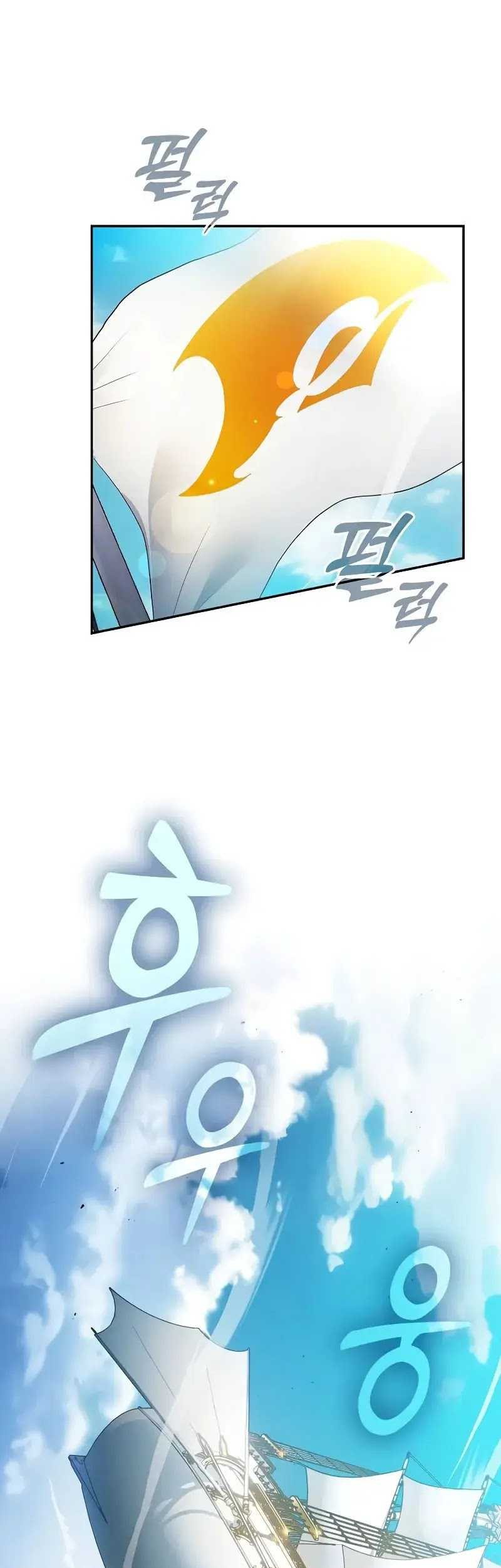 Academy’s Genius Swordmaster Chapter 76 - halaman 17