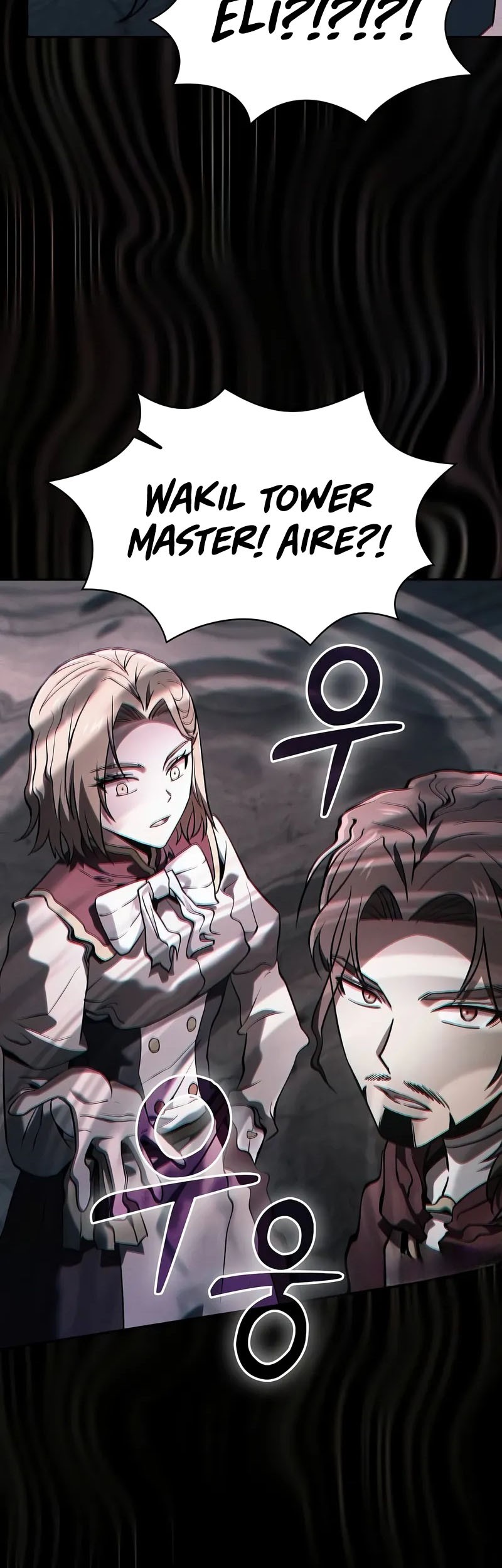 Academy’s Genius Swordmaster Chapter 83 - halaman 77