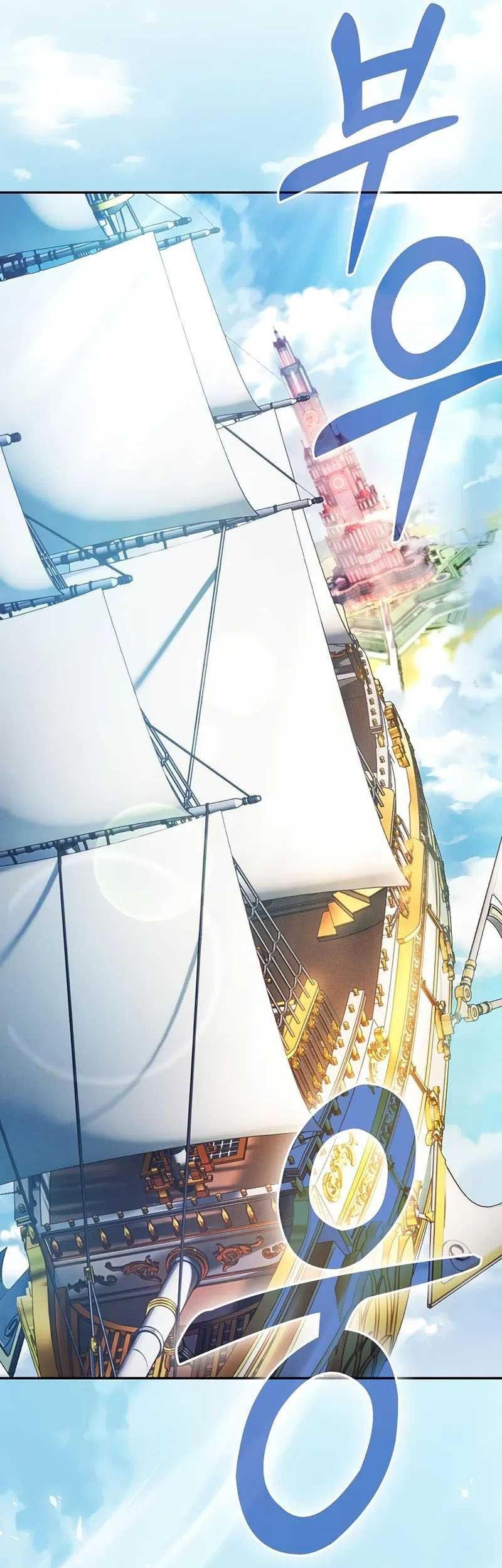Academy’s Genius Swordmaster Chapter 90 - halaman 70