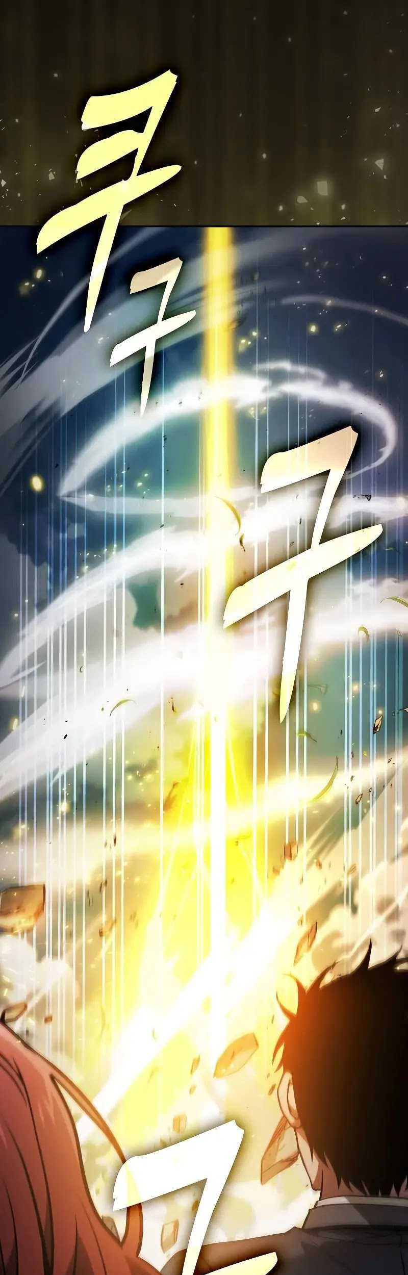 Academy’s Genius Swordmaster Chapter 93 - halaman 36