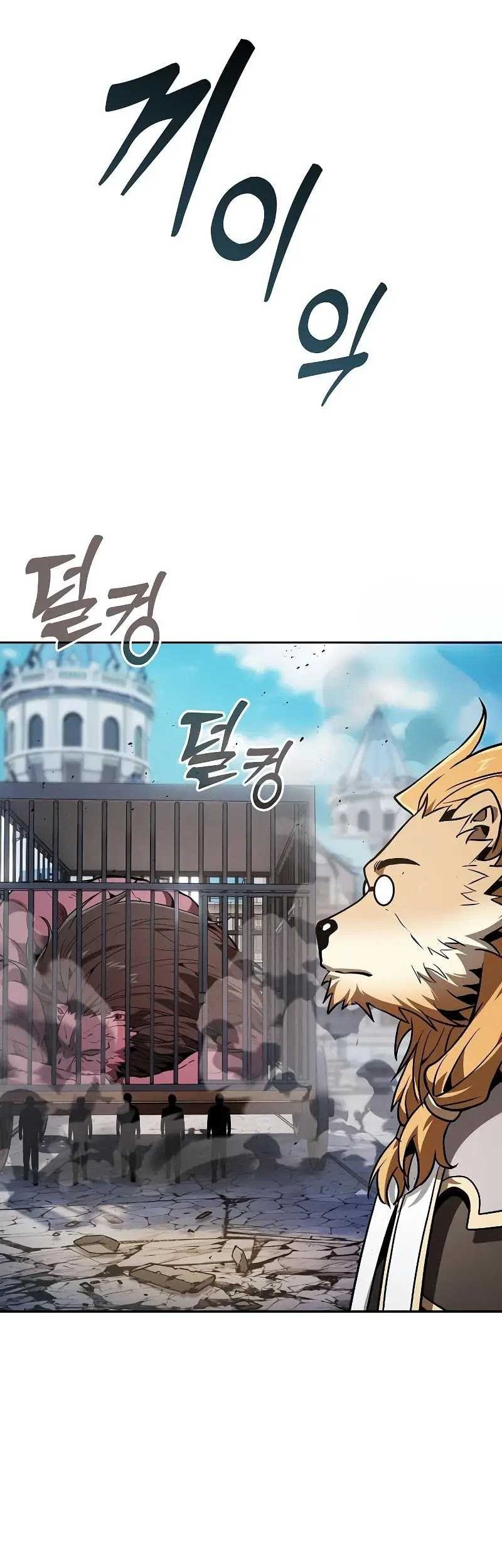 Academy’s Genius Swordmaster Chapter 93 - halaman 47