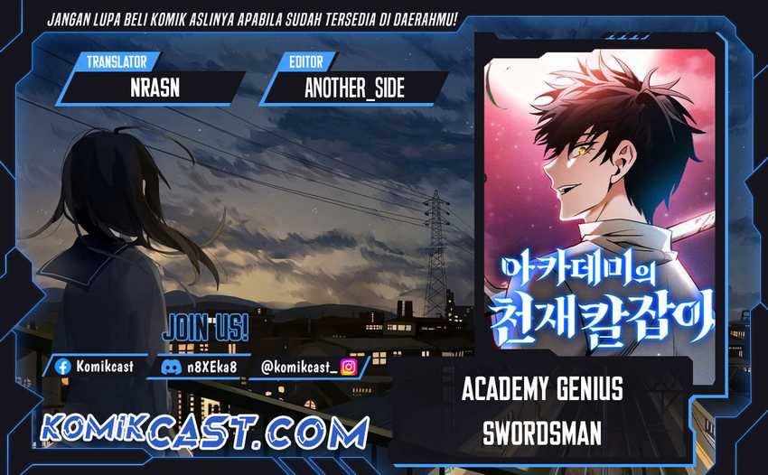 Academy’s Genius Swordmaster Chapter 94 - halaman 1