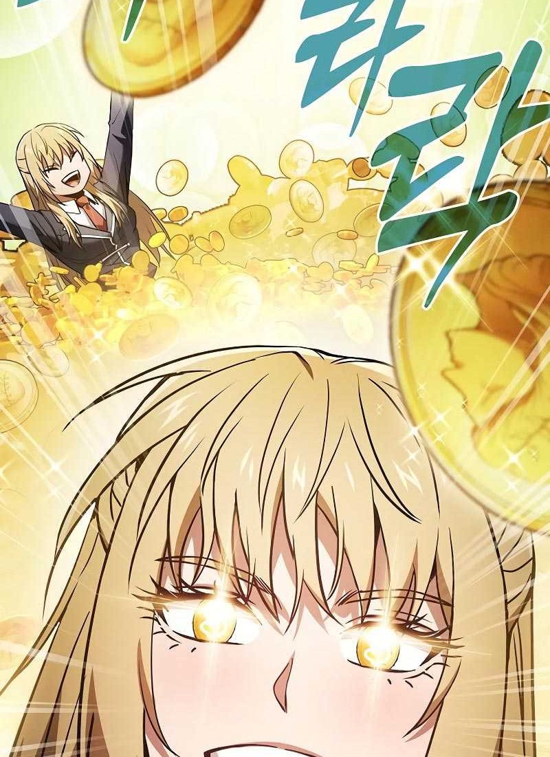 Academy’s Genius Swordmaster Chapter 94 - halaman 21