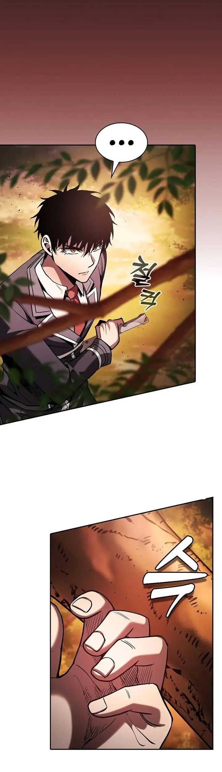 Academy’s Genius Swordmaster Chapter 97 - halaman 61