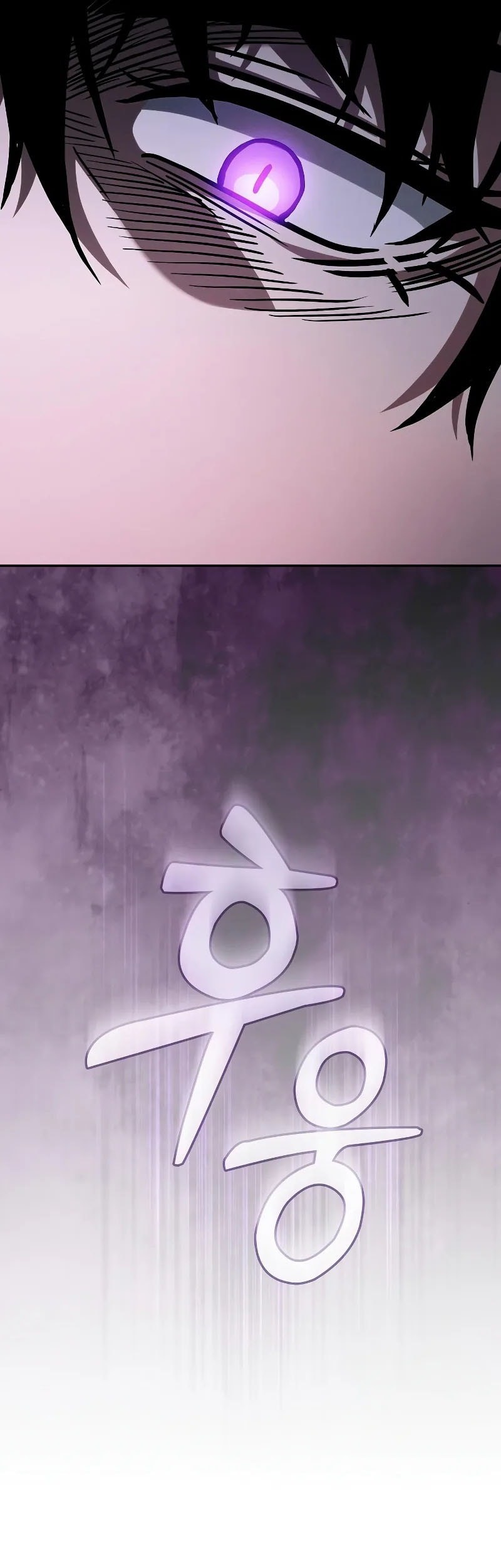 Academy’s Genius Swordmaster Chapter 98 - halaman 57