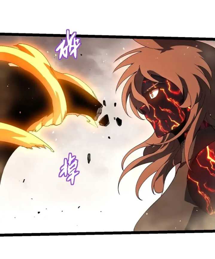Academy’s Genius Tamer Chapter 10 - halaman 53