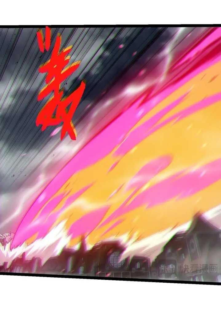 Academy’s Genius Tamer Chapter 11 - halaman 42