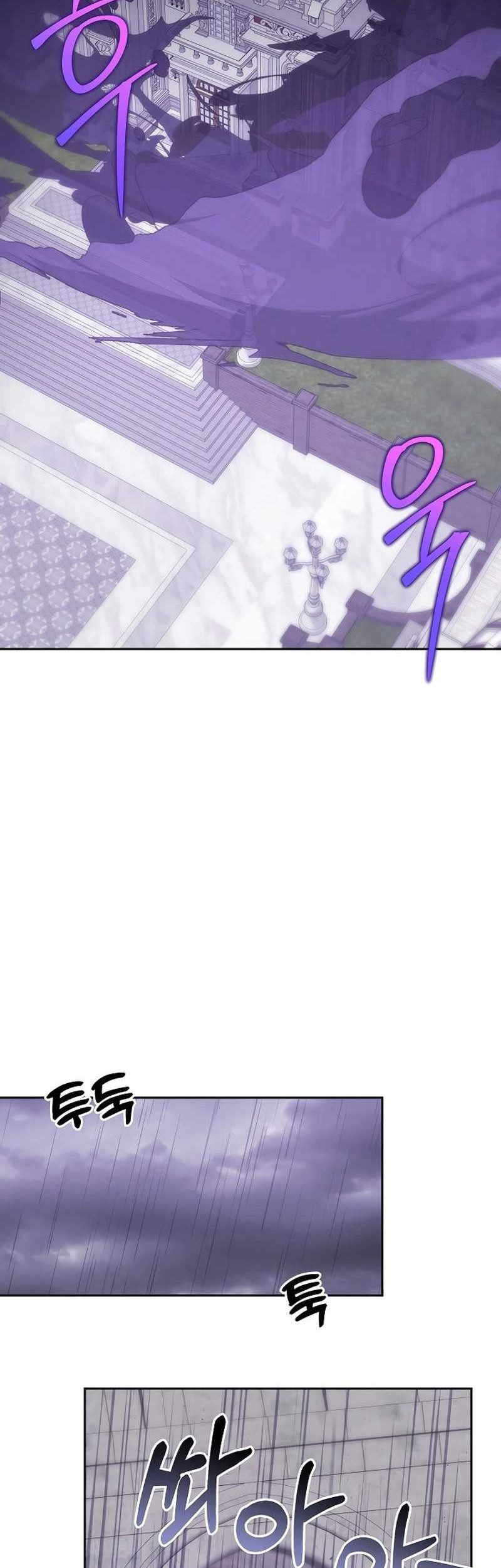 Academy’s Genius Tamer Chapter 11 - halaman 43