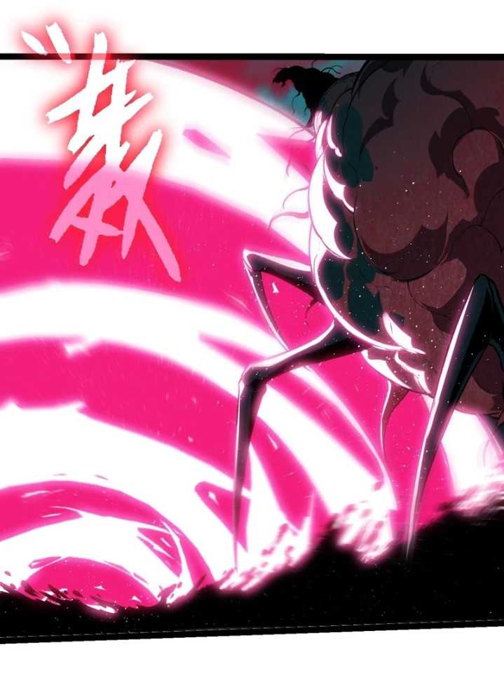 Academy’s Genius Tamer Chapter 14 - halaman 15
