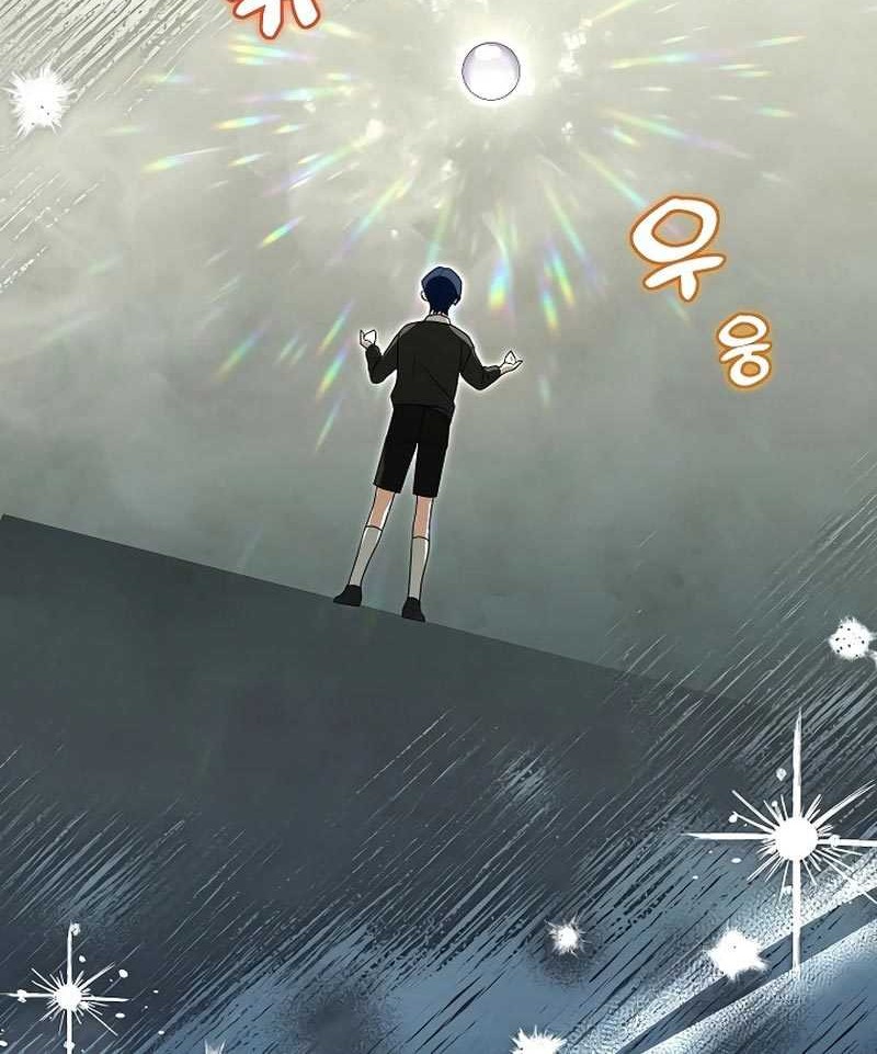 Academy’s Genius Tamer Chapter 16 - halaman 55