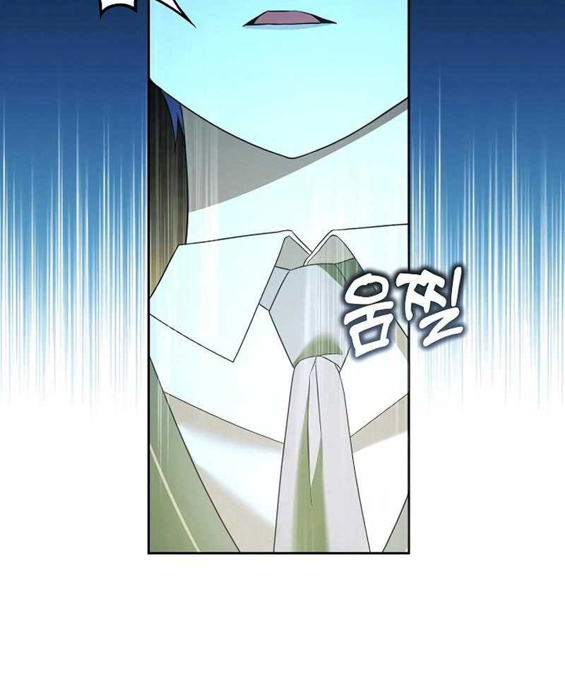 Academy’s Genius Tamer Chapter 16 - halaman 57
