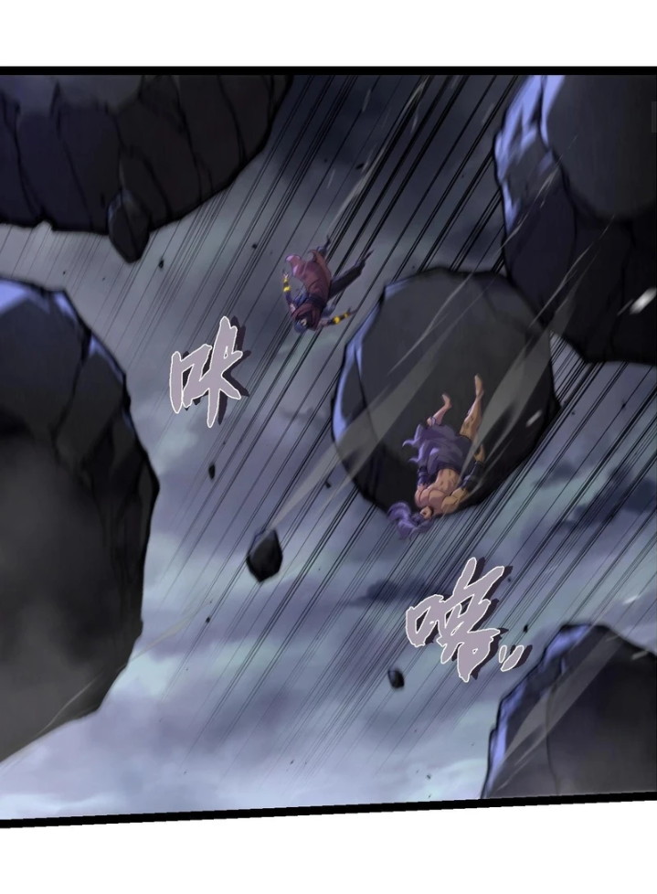 Academy’s Genius Tamer Chapter 18 - halaman 4