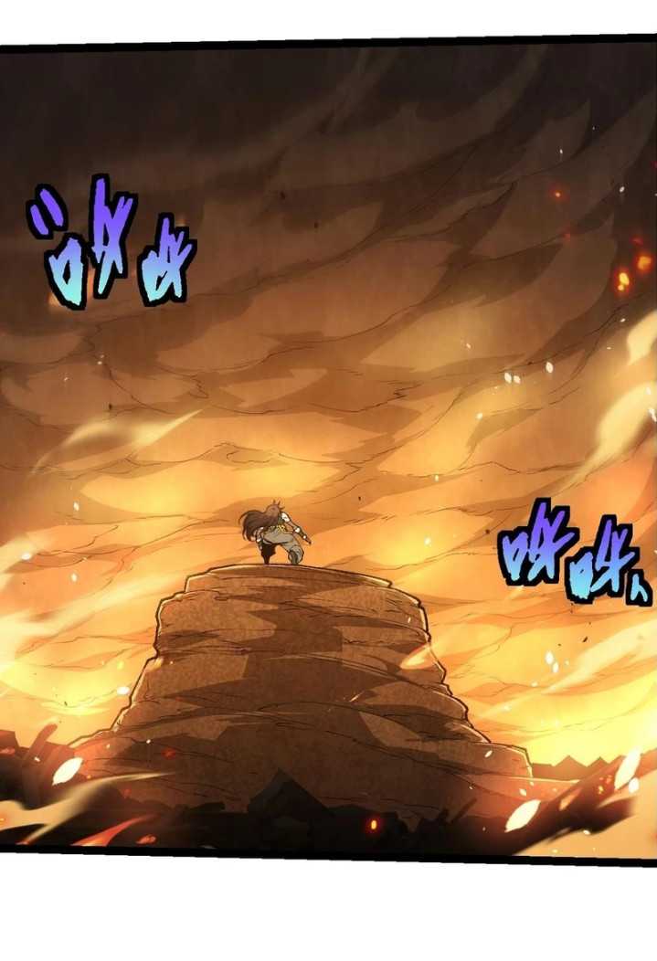 Academy’s Genius Tamer Chapter 24 - halaman 12