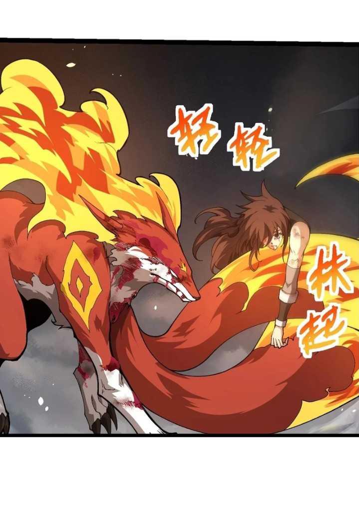 Academy’s Genius Tamer Chapter 24 - halaman 16