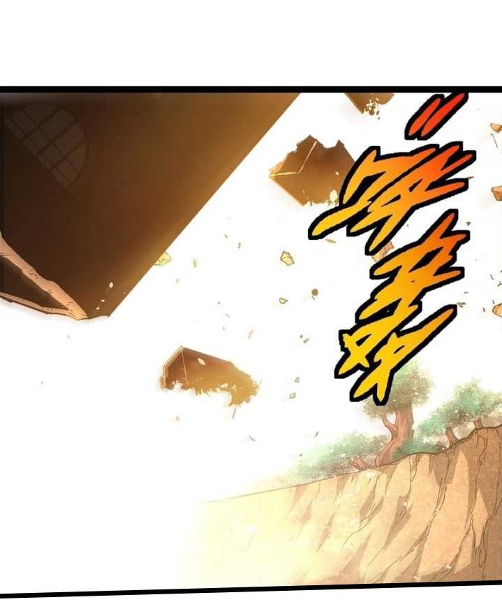 Academy’s Genius Tamer Chapter 24 - halaman 7