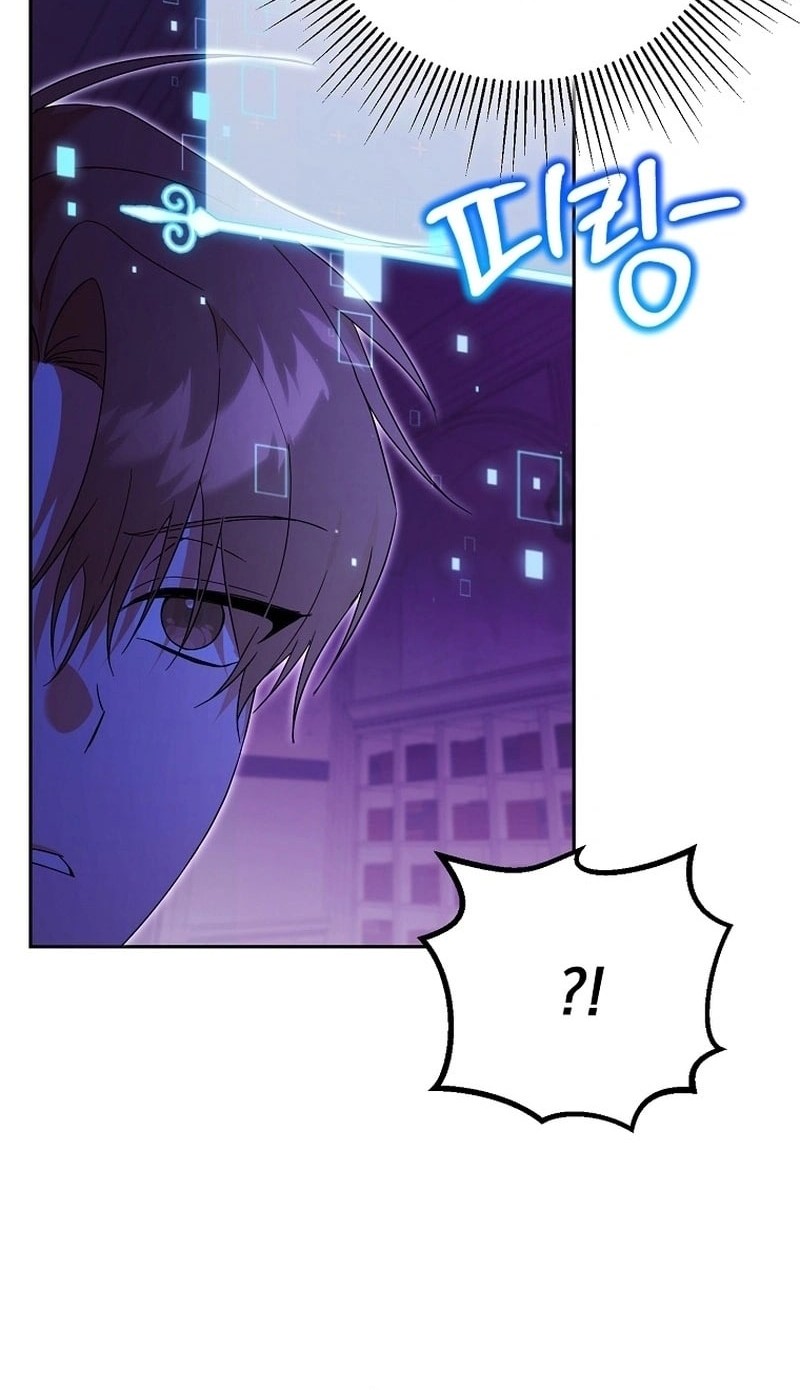 Academy’s Genius Tamer Chapter 25 - halaman 60