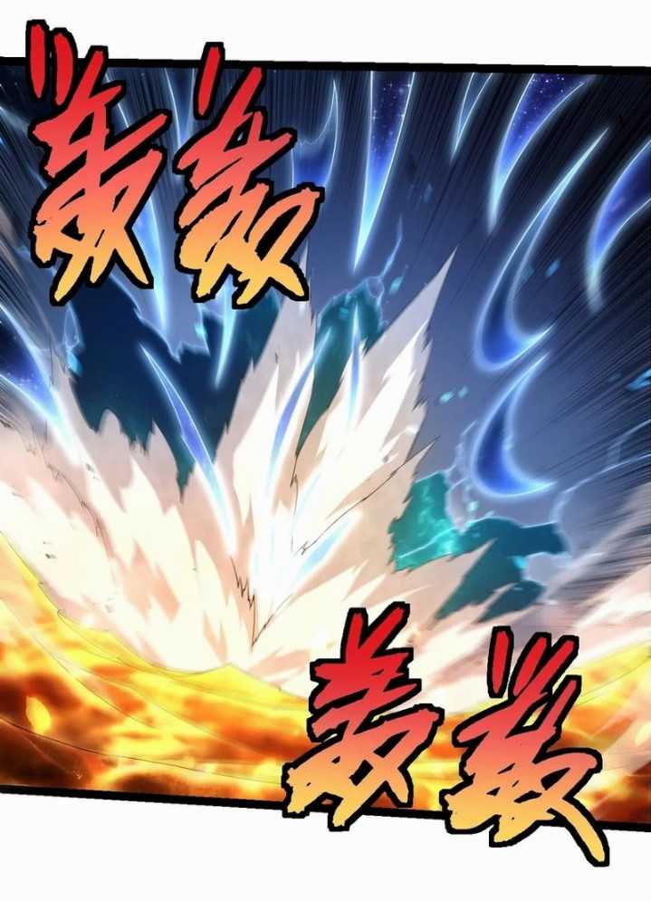 Academy’s Genius Tamer Chapter 26 - halaman 12