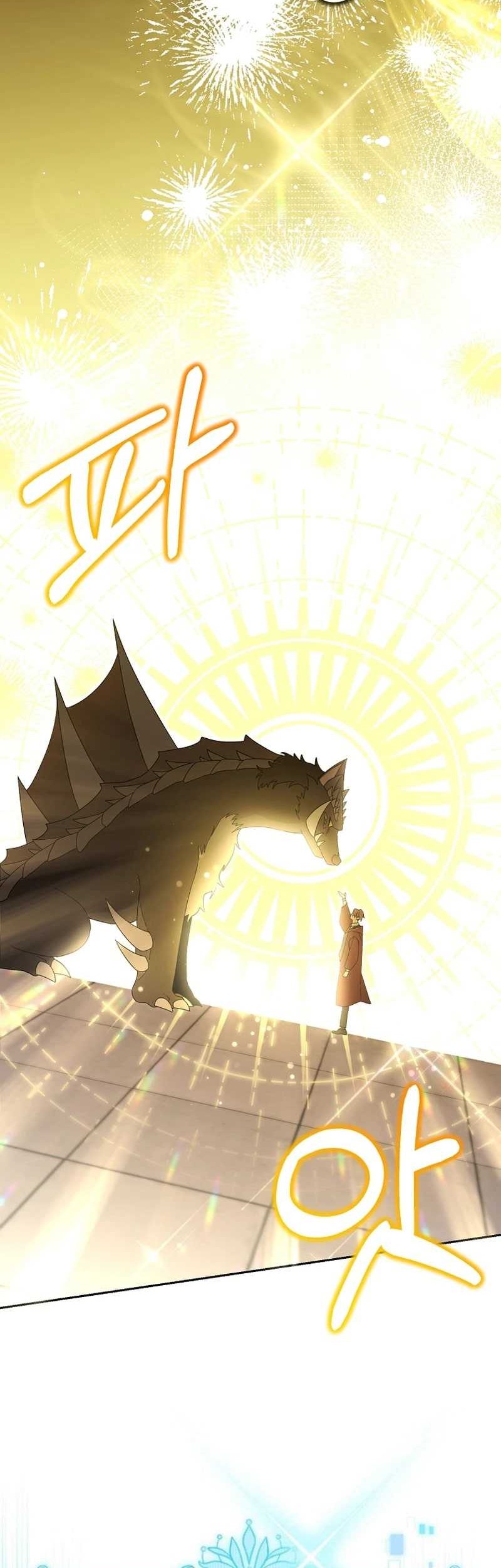 Academy’s Genius Tamer Chapter 26 - halaman 7