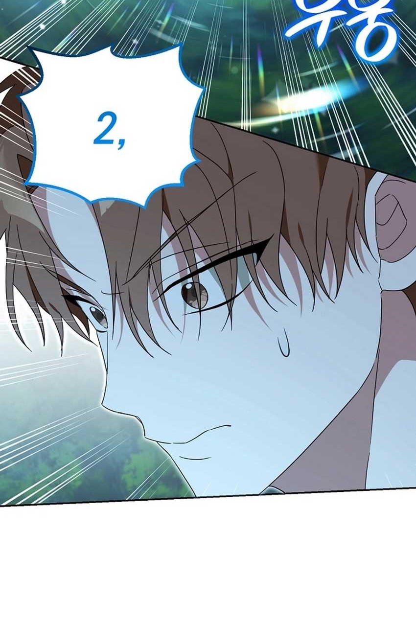 Academy’s Genius Tamer Chapter 29 - halaman 23