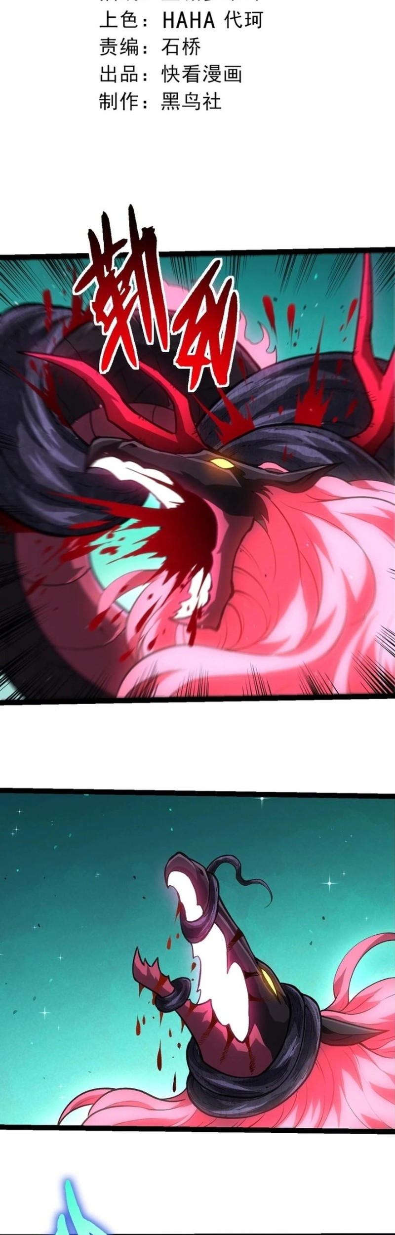 Academy’s Genius Tamer Chapter 31 - halaman 2
