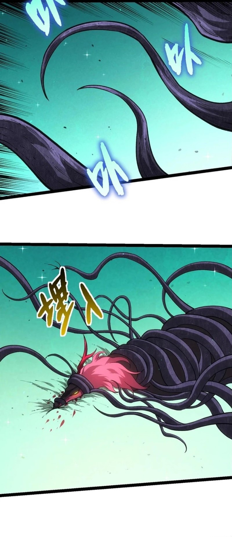 Academy’s Genius Tamer Chapter 31 - halaman 3