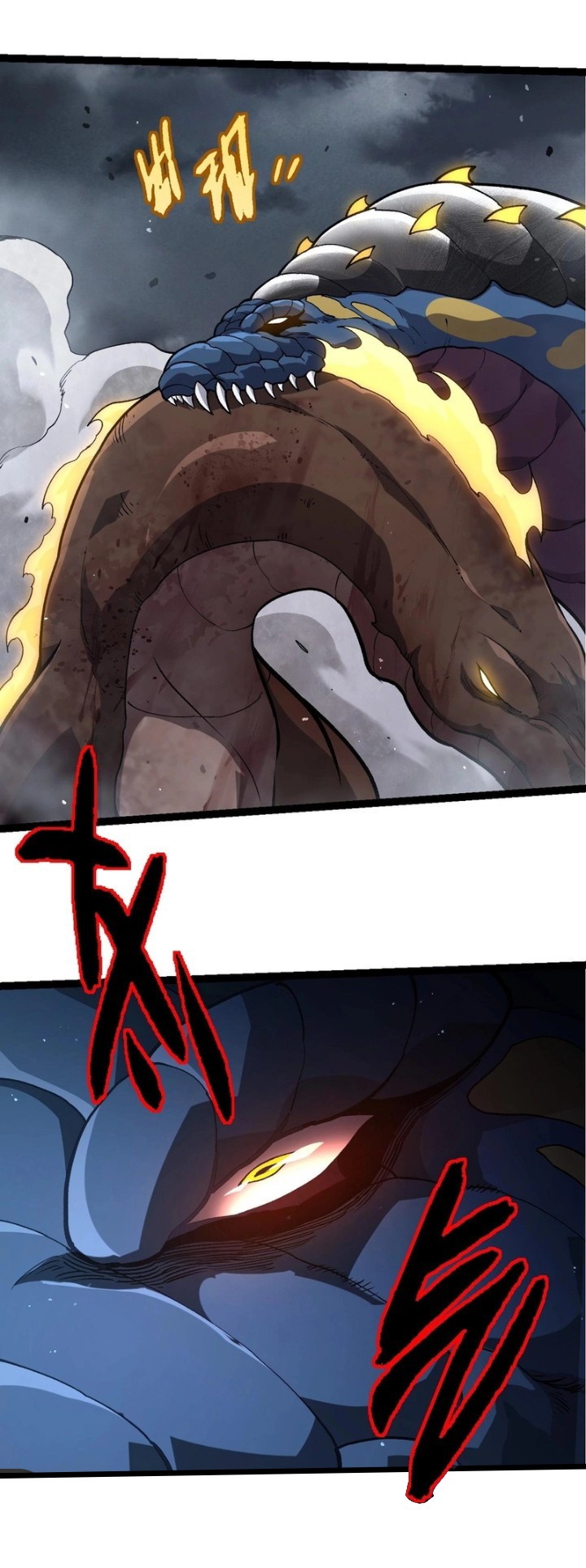Academy’s Genius Tamer Chapter 34 - halaman 47