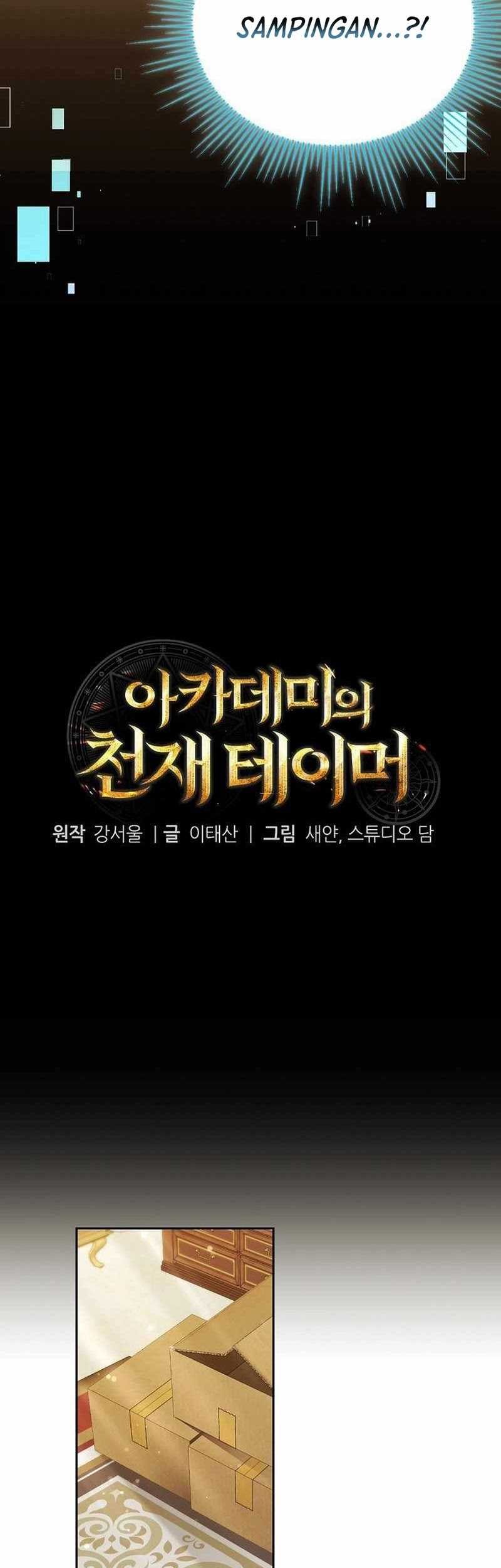 Academy’s Genius Tamer Chapter 36 - halaman 16