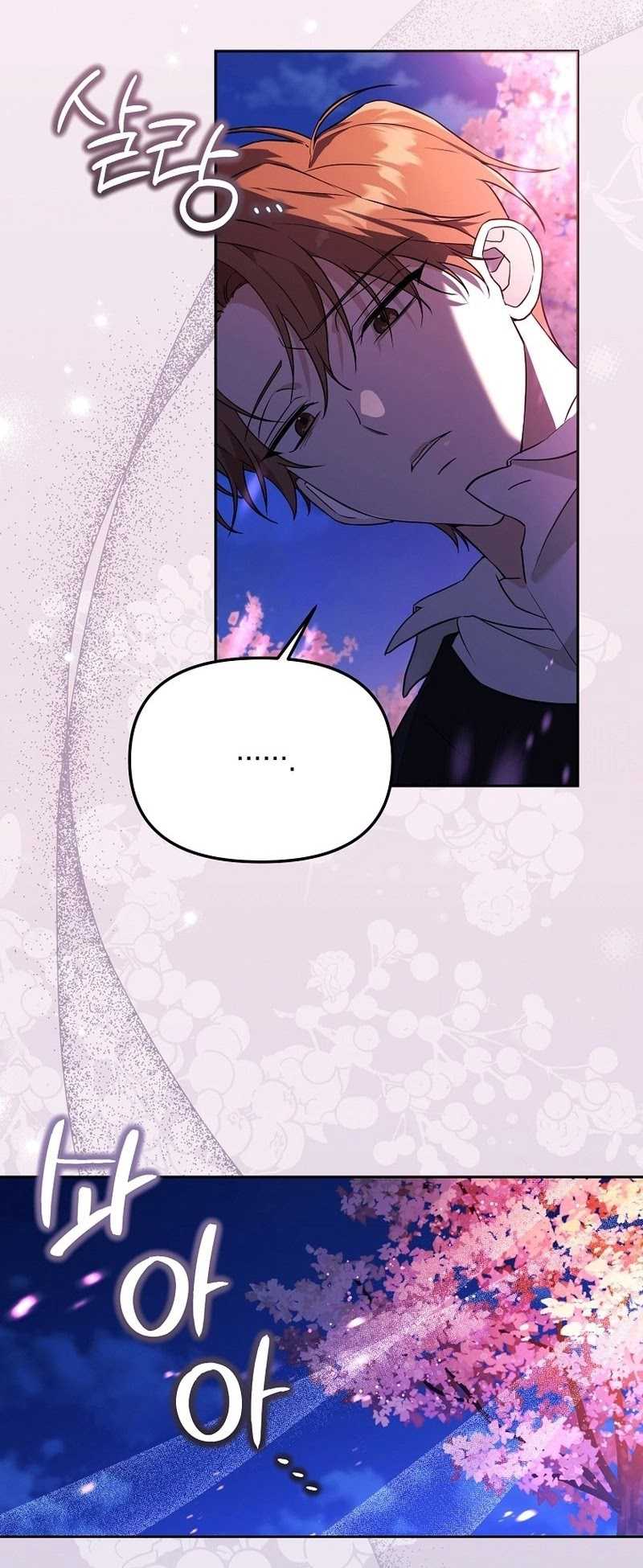 Academy’s Genius Tamer Chapter 40 - halaman 71