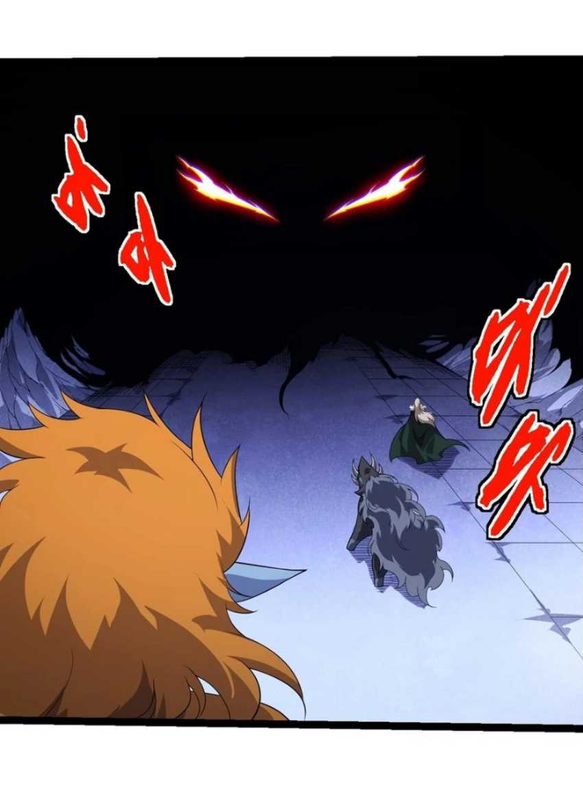 Academy’s Genius Tamer Chapter 43 - halaman 6