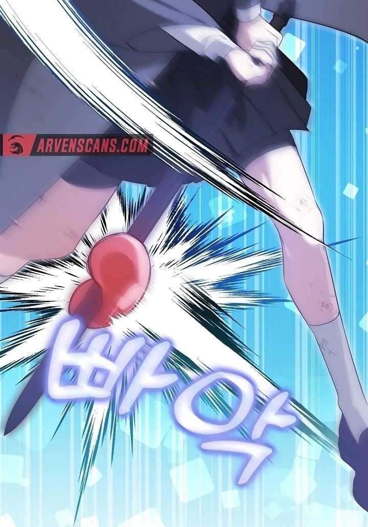 Academy’s Genius Tamer Chapter 5 - halaman 36