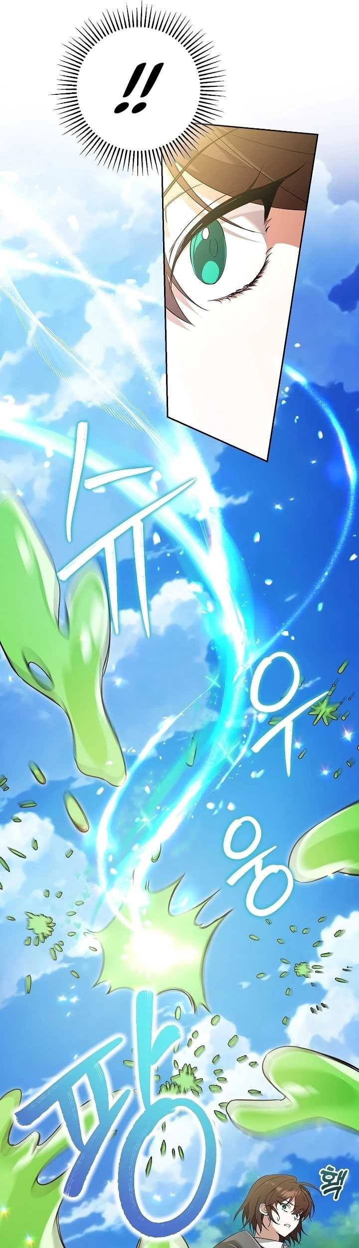 Academy’s Genius Tamer Chapter 5 - halaman 40