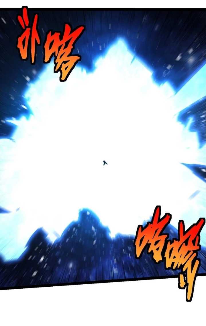 Academy’s Genius Tamer Chapter 50 - halaman 33