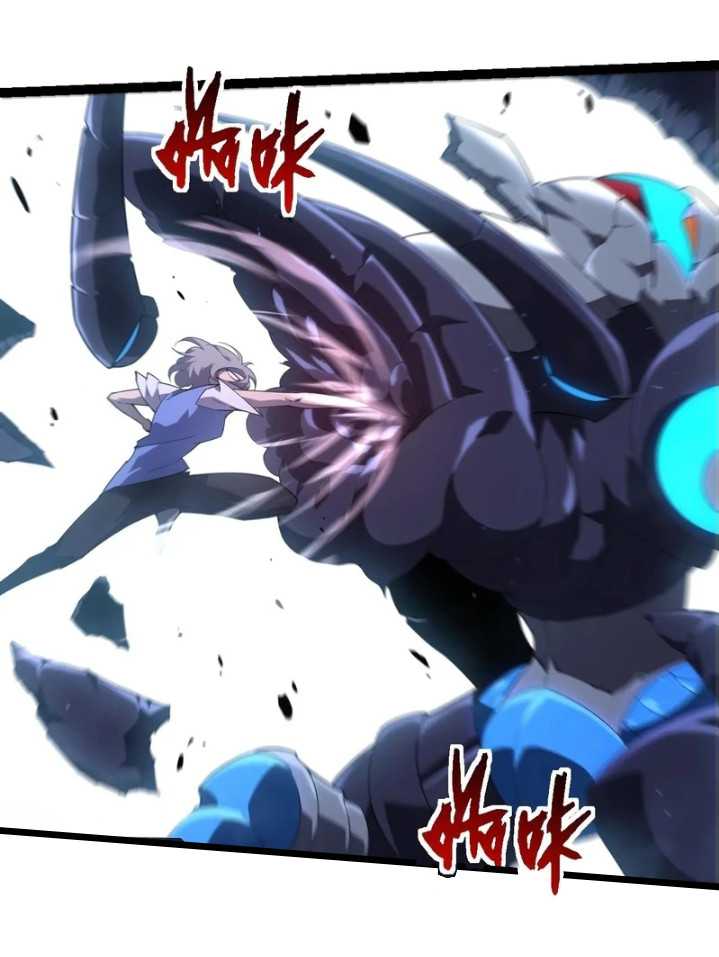Academy’s Genius Tamer Chapter 6 - halaman 9