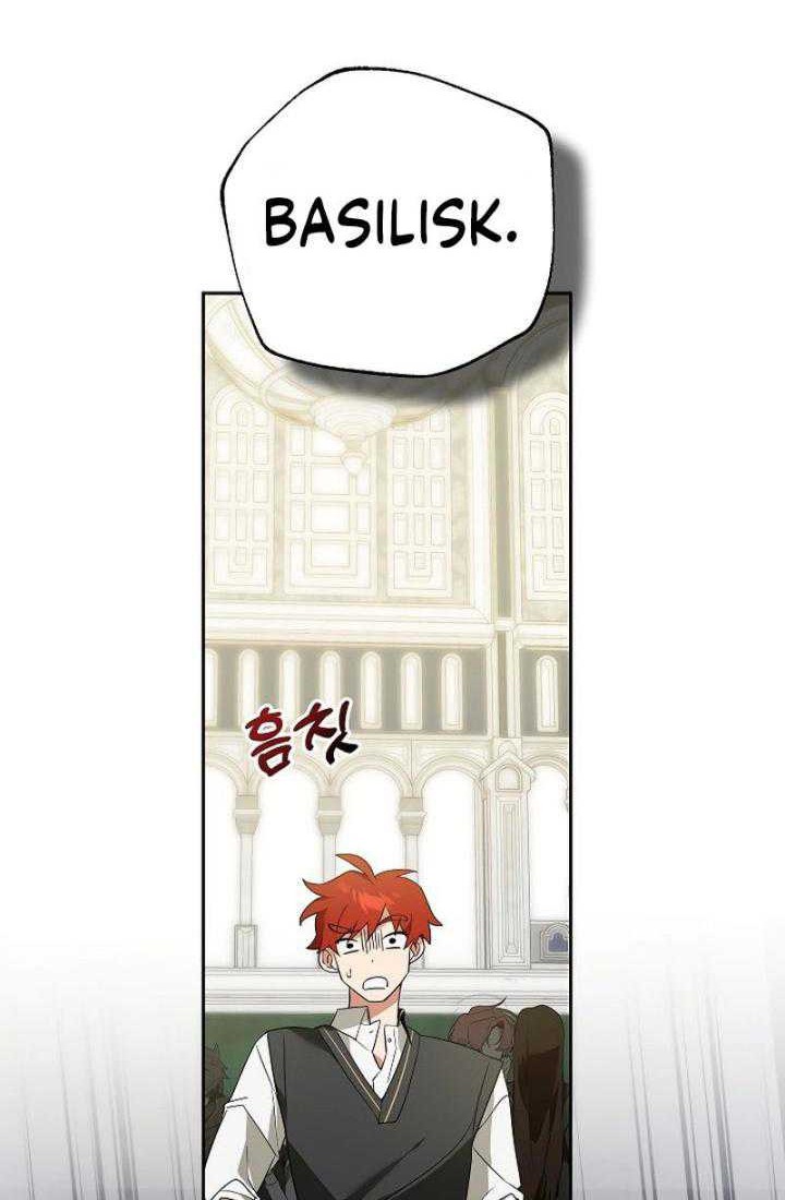 Academy’s Genius Tamer Chapter 7 - halaman 73