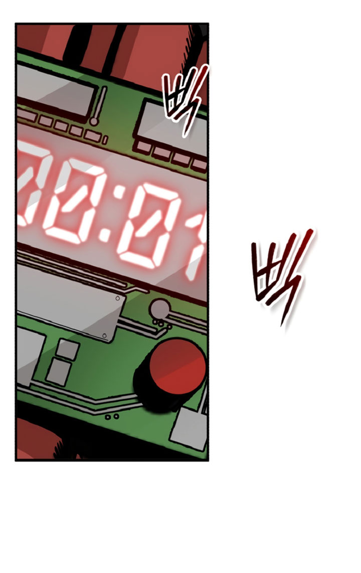 Academy’s Undercover Professor Chapter 1 - halaman 100