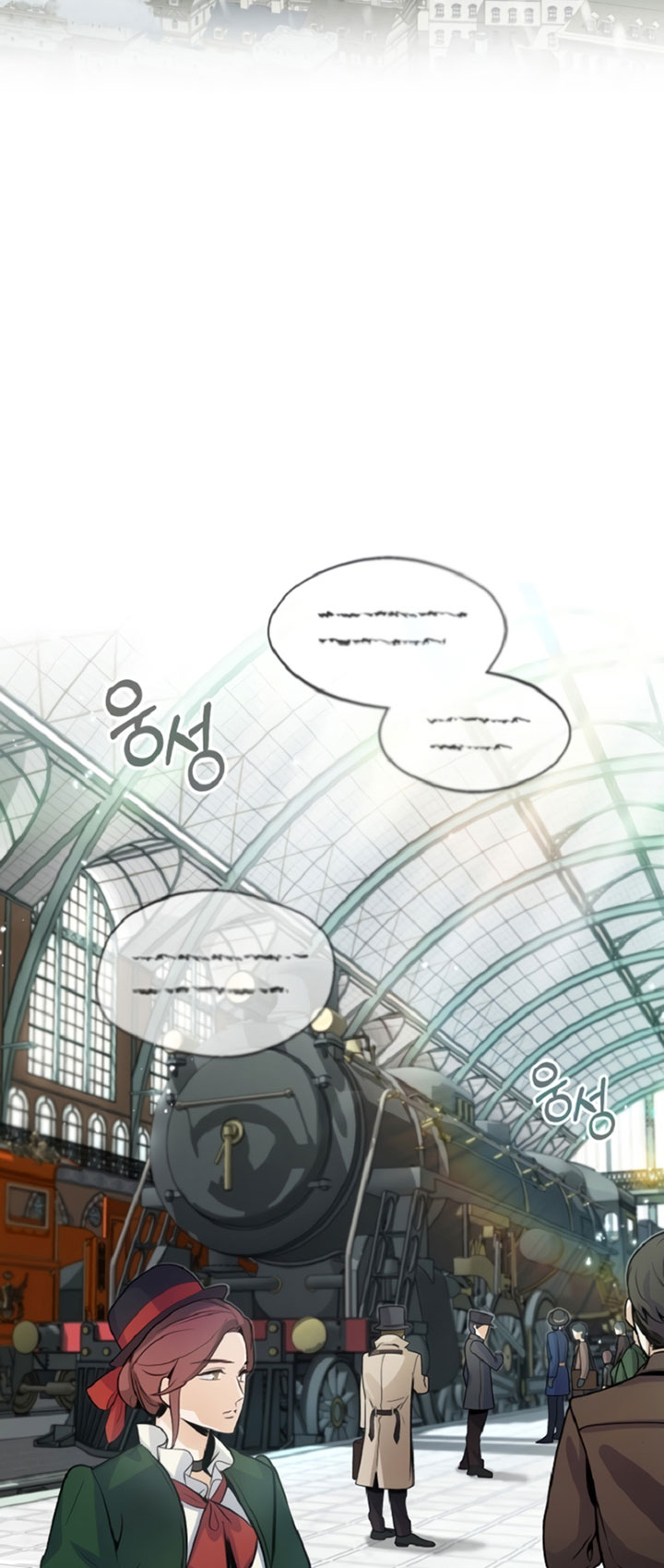 Academy’s Undercover Professor Chapter 1 - halaman 21
