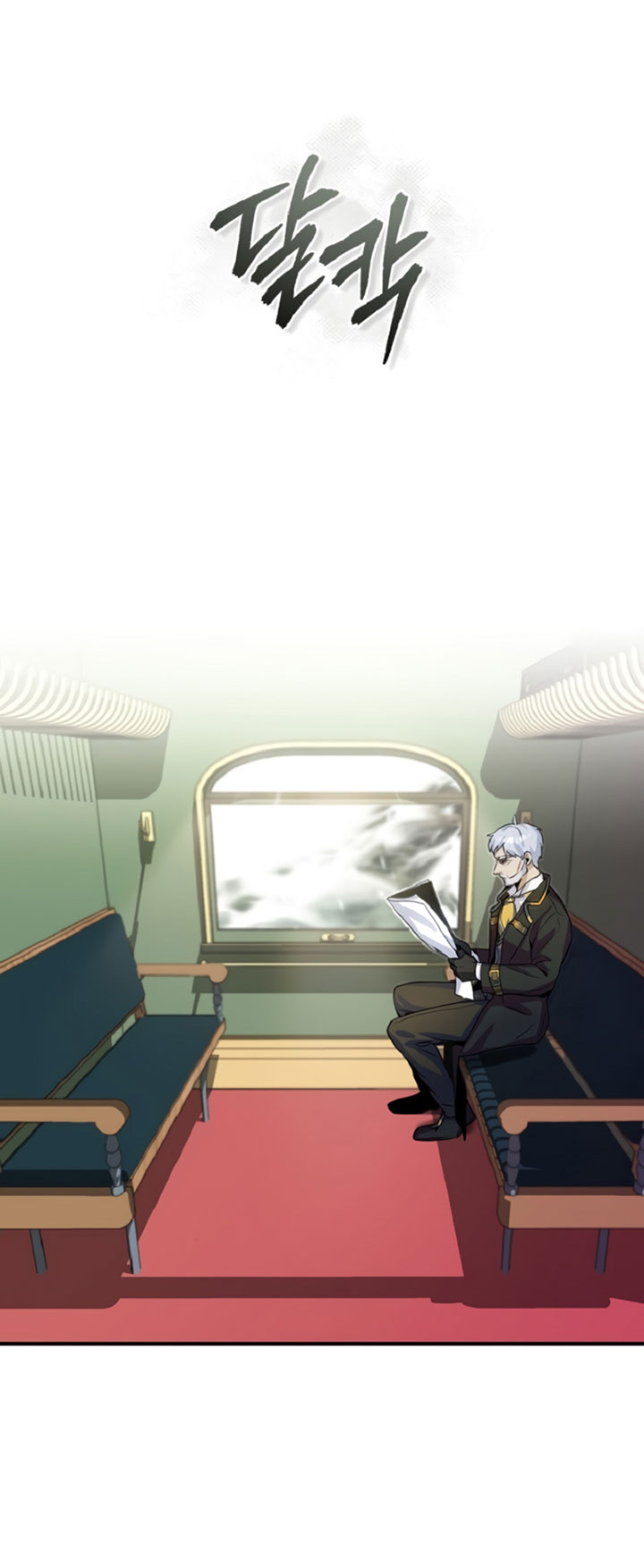 Academy’s Undercover Professor Chapter 1 - halaman 28
